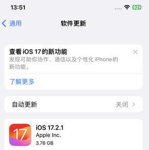 荔城苹果15维修站分享如何更新iPhone15的Safari浏览器 