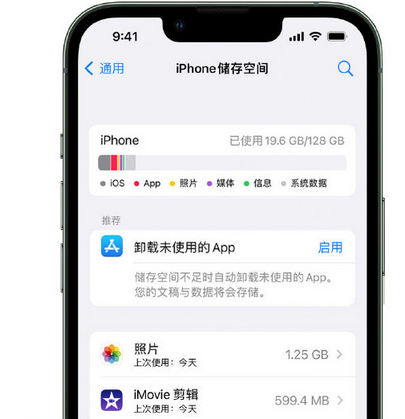 荔城苹果15维修站分享iPhone15电池容量有多少 